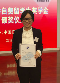 Dr. Zirong Peng was awarded the "Chinese Government Award for Outstanding Self-financed Students Abroad".